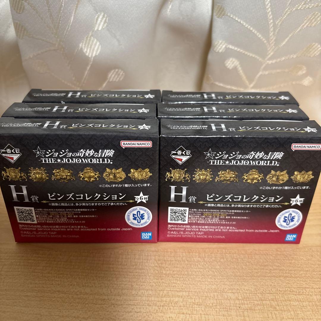 一番くじ　ジョジョの奇妙な冒険　ジョジョワールド　THE JOJOWORLD