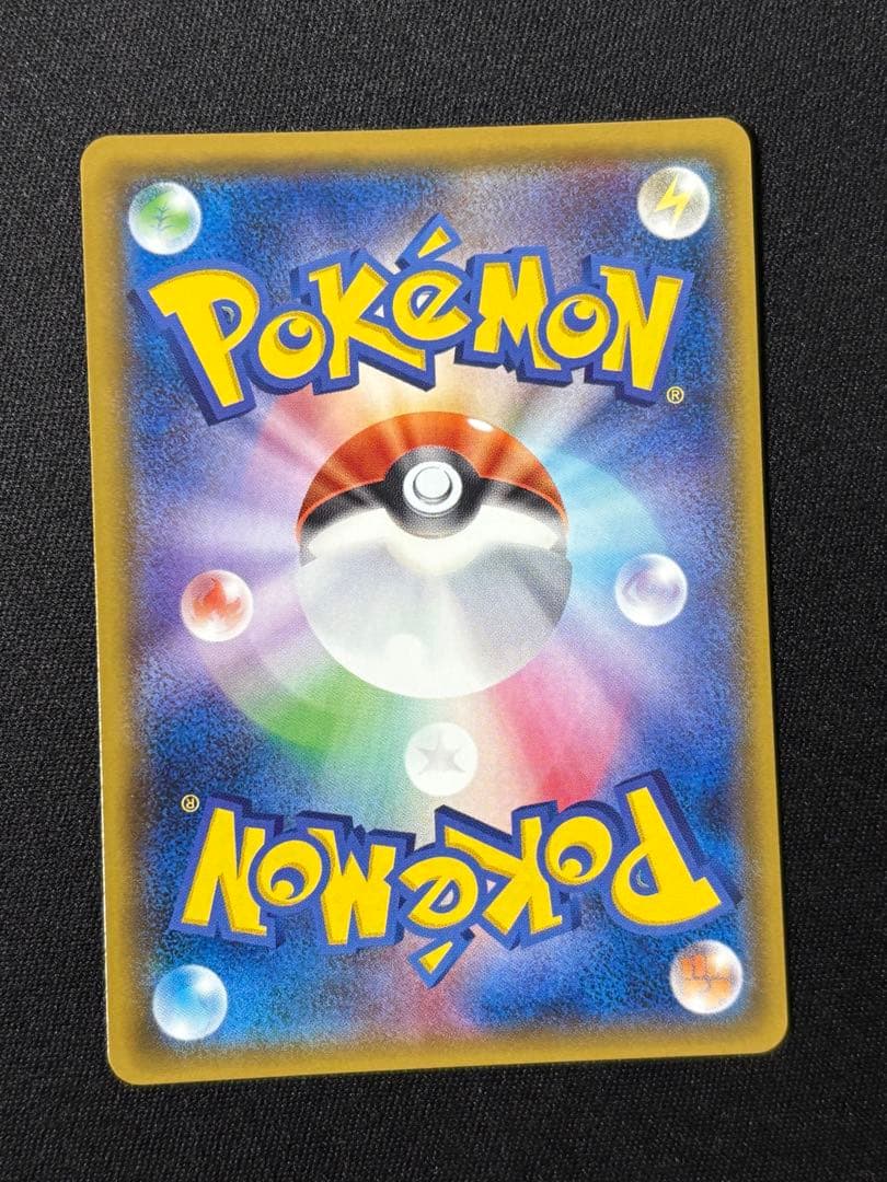 ミュウツー&ミュウGX SR SM11 ミラクルツイン 098/094 ポケカ