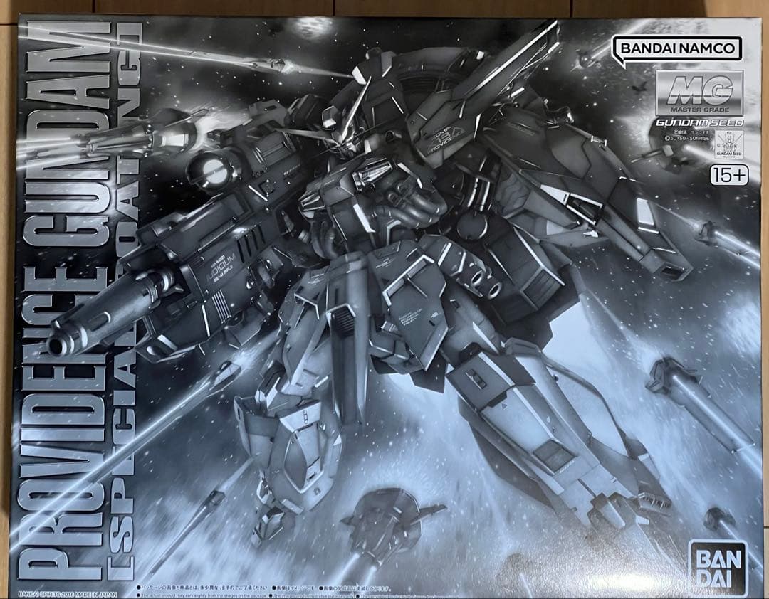 MG 1/100 プロヴィデンスガンダム　スペシャルコーティング