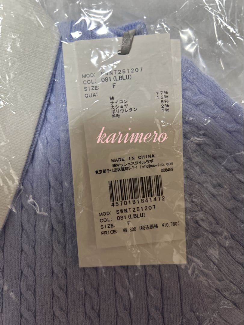 ⭐️専用ページ⭐️