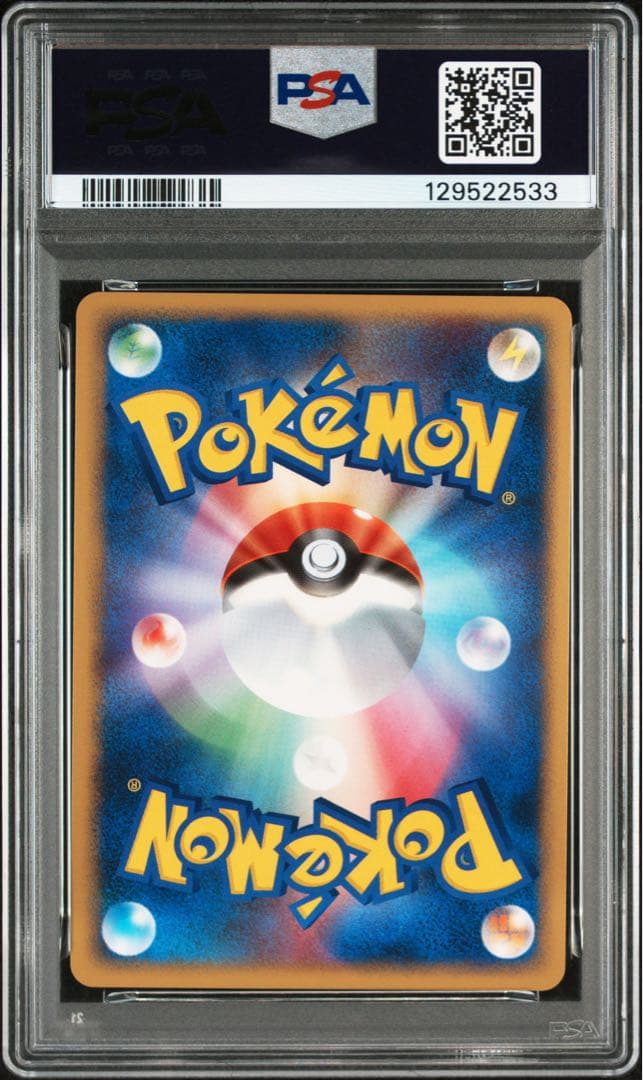 グレイシアLV.X-HOLO 1st Edition psa10 ポケモンカード