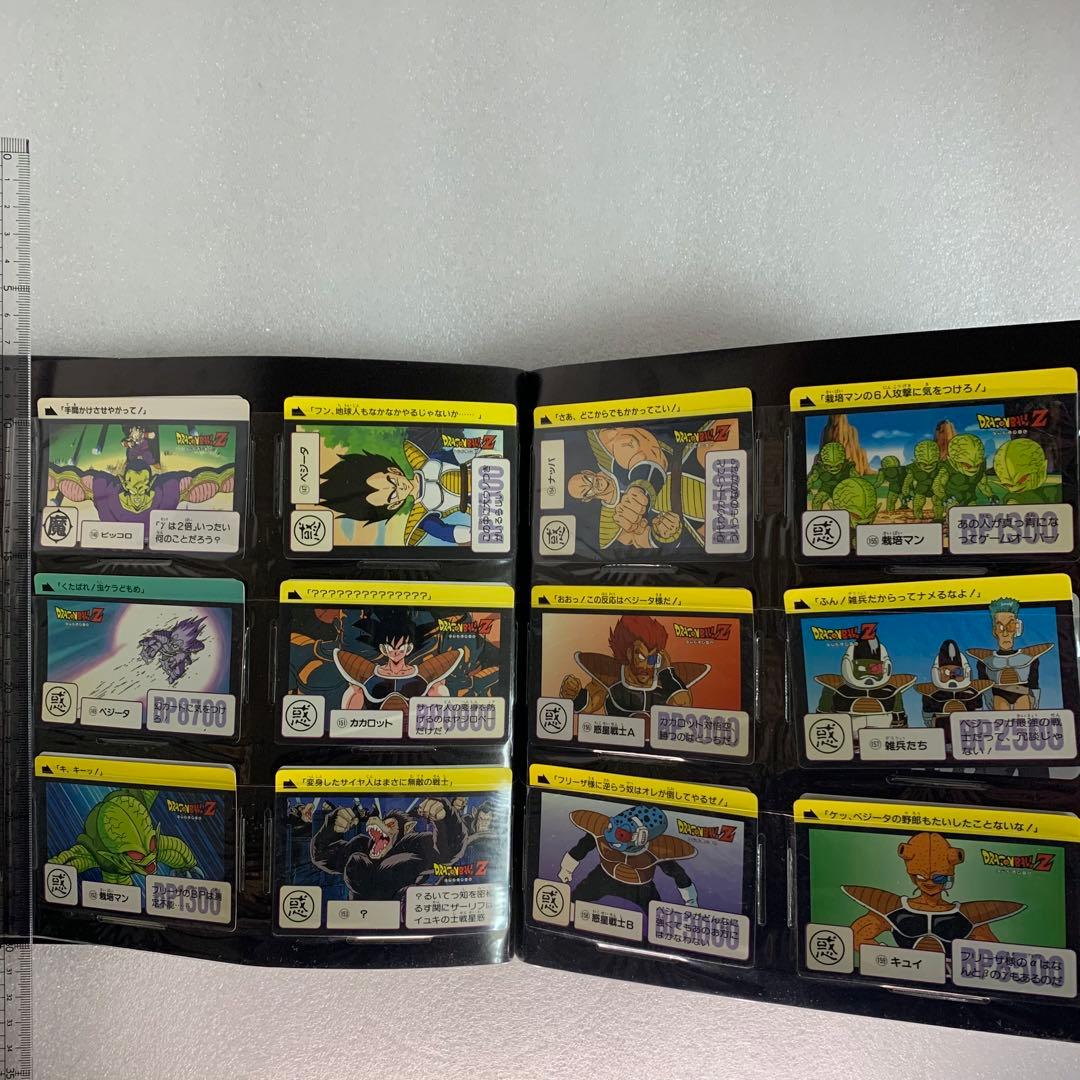 ドラゴンボール　カードダス　まとめ売り