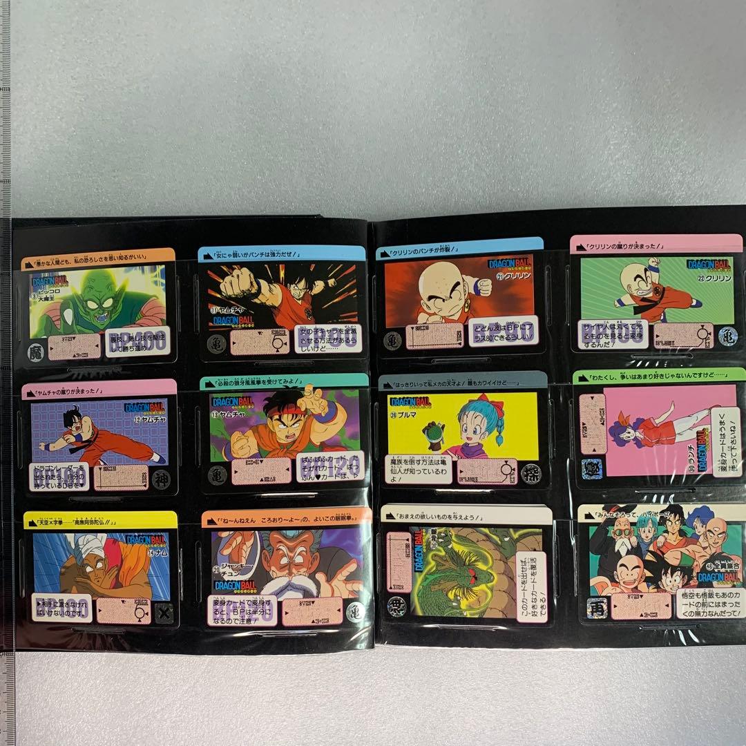 ドラゴンボール　カードダス　まとめ売り