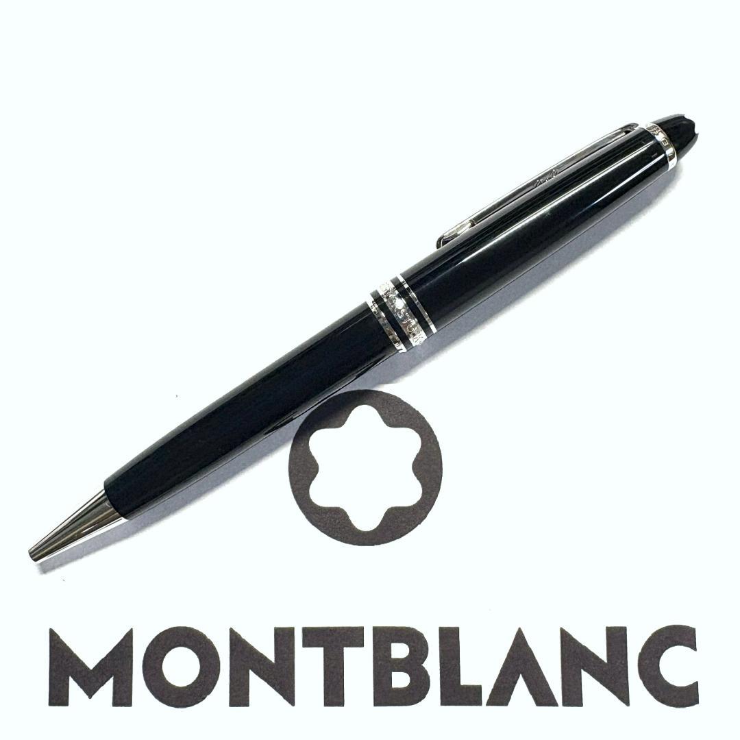 15.モンブラン　マイスターシュテュックP164 プラチナライン　Pix®　美品