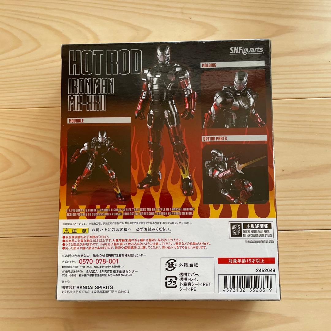 s.h.figuarts アイアンマン マーク22 ホットロッド