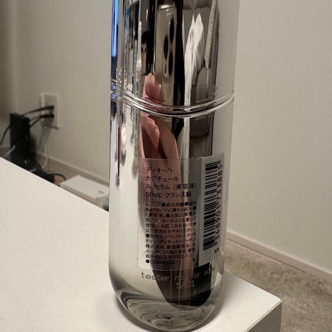 Diorカプチュールセラム50ml 新品未使用