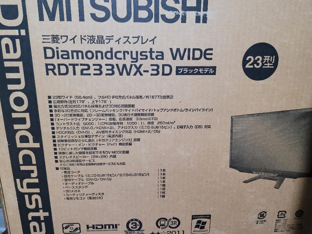 MITSUBISHI Diamondcrysta RDT233WX-3D 23型