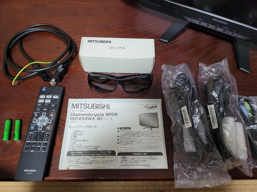 MITSUBISHI Diamondcrysta RDT233WX-3D 23型