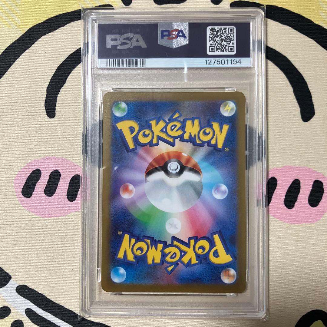 ポケモンカード　ニンフィア　PSA10
