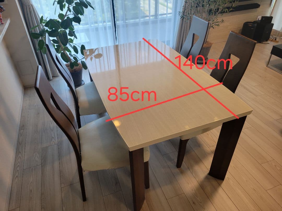 木製ダイニングテーブルセット 140cm x 85cm