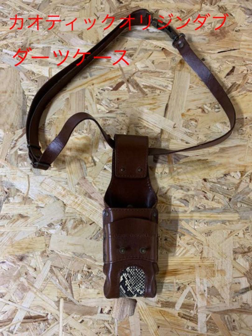 カオティックオリジンダブ　ダーツケース