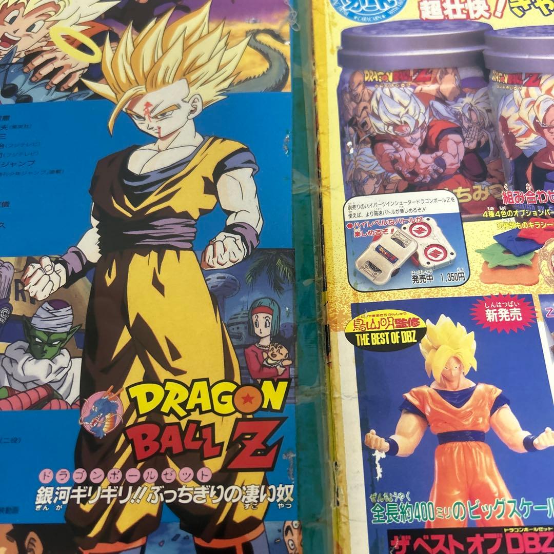 レトロ　東映アニメフェアパンフレット　まとめ売り　1993年