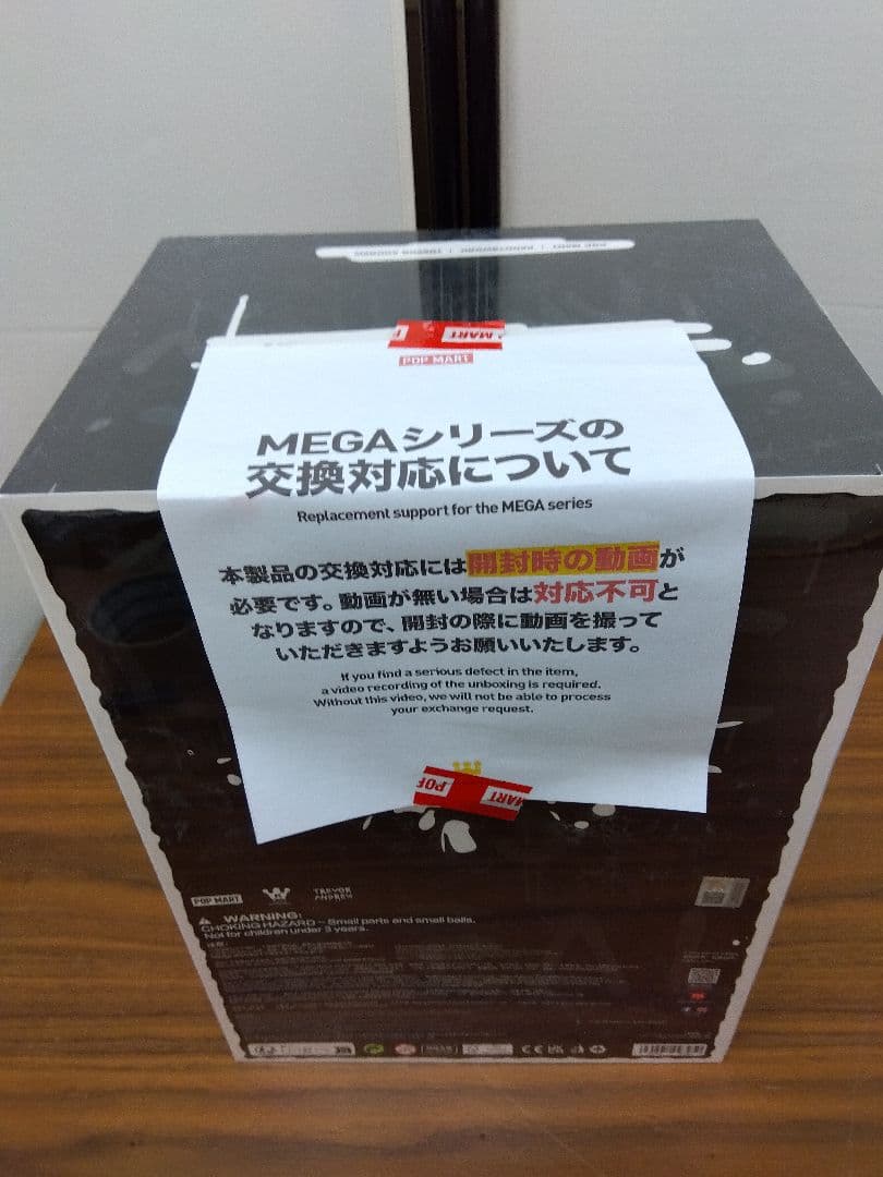 その他 MEGA SPACE MOLLY TREvor Andrew