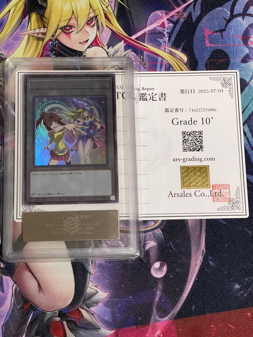 【ARS10+／世界1枚】真崎杏子トークン ウルトラレアTK05-JP008