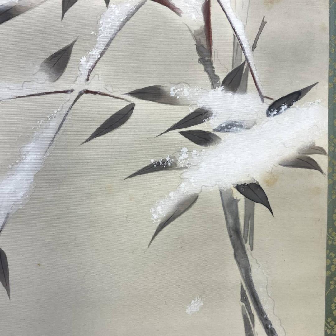 真作/養父清直/耶生/雪中南天鴬図/花鳥/桐共箱付/布袋屋掛軸A-321