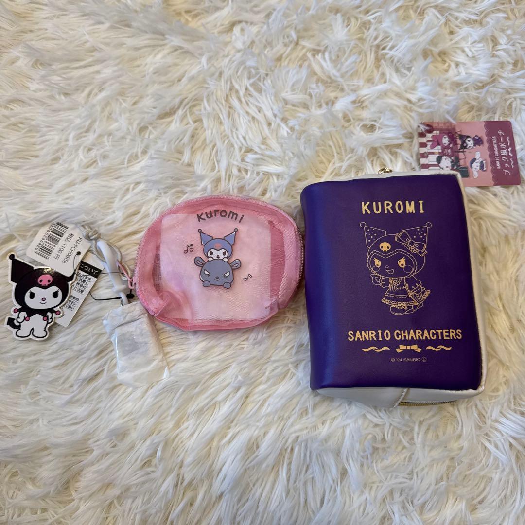 ☆中身の見える福袋☆ 全て新品　クロミ　まとめ売り　7点セット