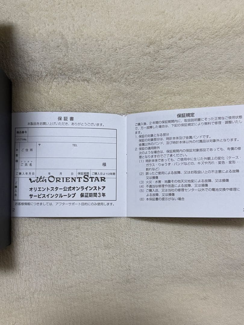 ORIENT STAR M45 F8 メカニカルムーンフェイズ