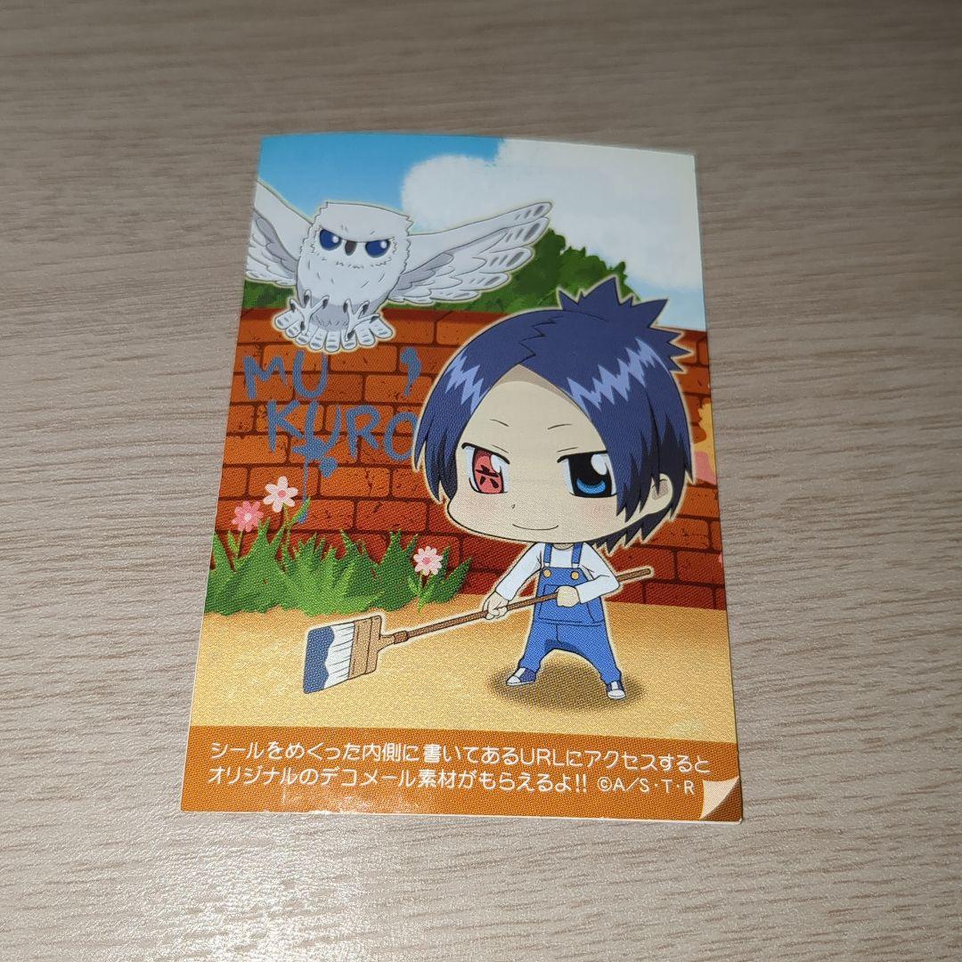 家庭教師ヒットマンREBORN!　ステッカーカードコンプセット　アニメイト特典