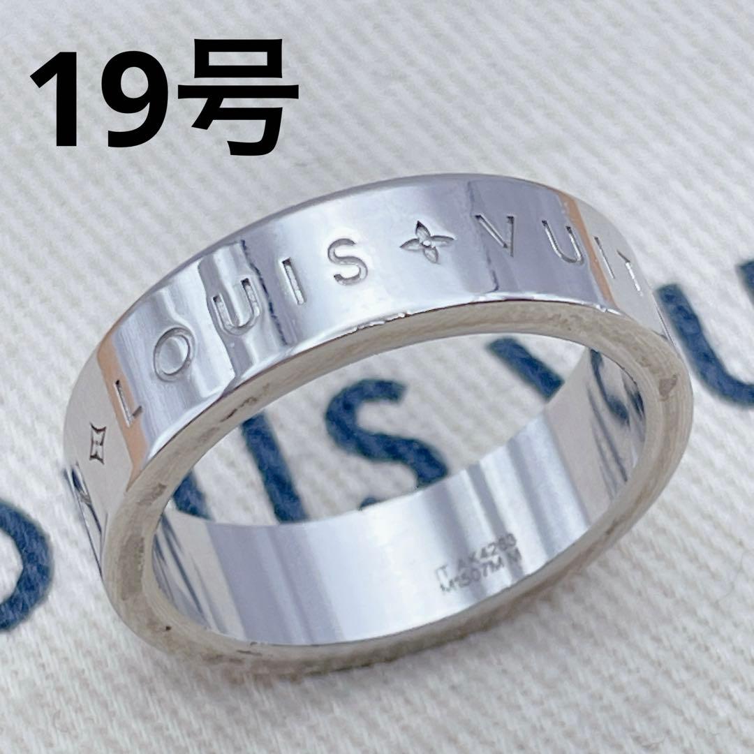 LOUIS VUITTON リング　指輪　モザイク　ロゴ　パラジウム　シルバー