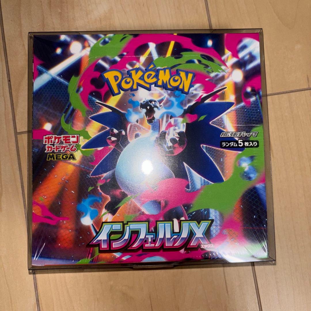 ポケモンカード　インフェルノX BOX新品未開封シュリンク付き　ケース保存