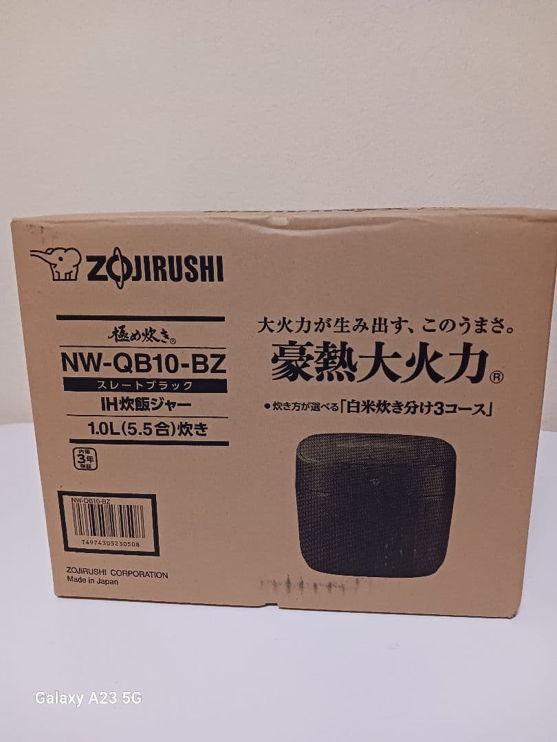 象印　NW-QB10-BZ ブラック 5.５合炊き