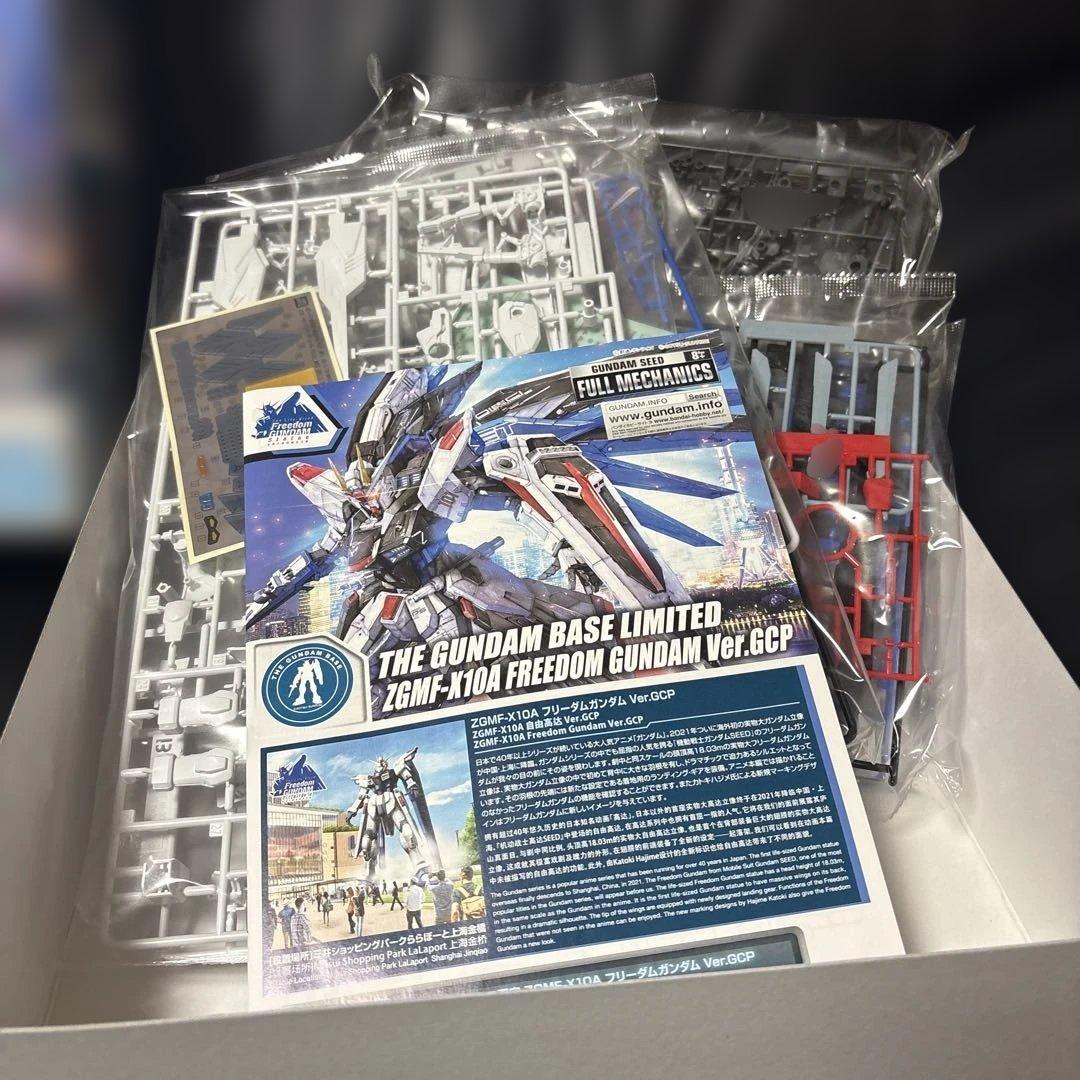 ガンプラ　2個セット売り