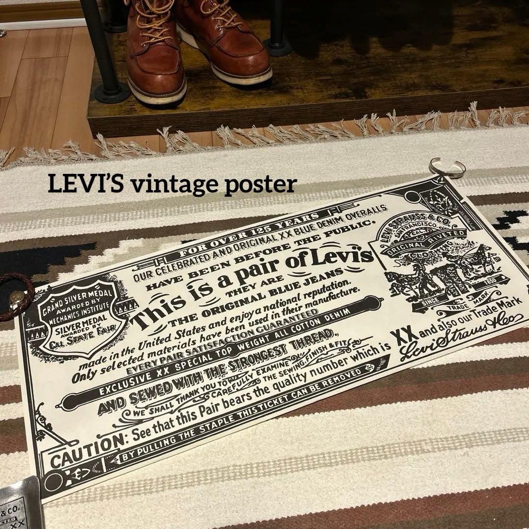 LEVI’S リーバイス ヴィンテージ ポスター 1977年 販促用 ギャラチケ