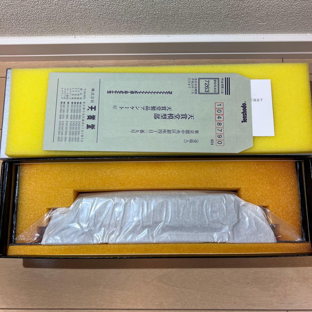 鉄道模型　HOゲージ　天賞堂　ブラスベーシックシリーズ　EF56　東北タイプ