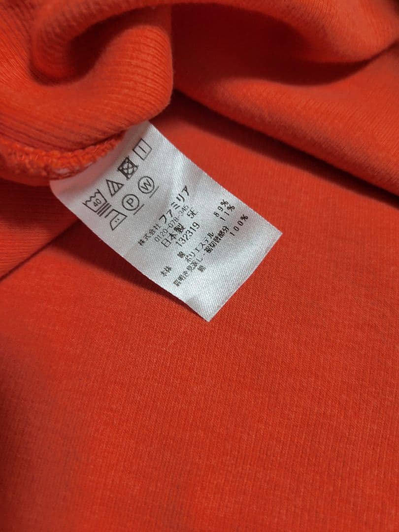 familiar　ファミリア　現行　ライオン　オレンジ　100 　トレーナー