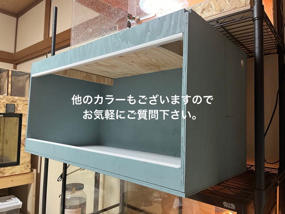 爬虫類ケージ　90×45×45 カラーケージ　ペット　飼育　ケージ
