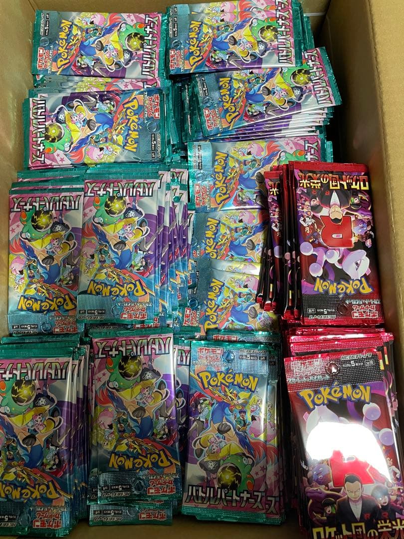 ポケモンカード バトルパートナーズ ロケット団　790パック