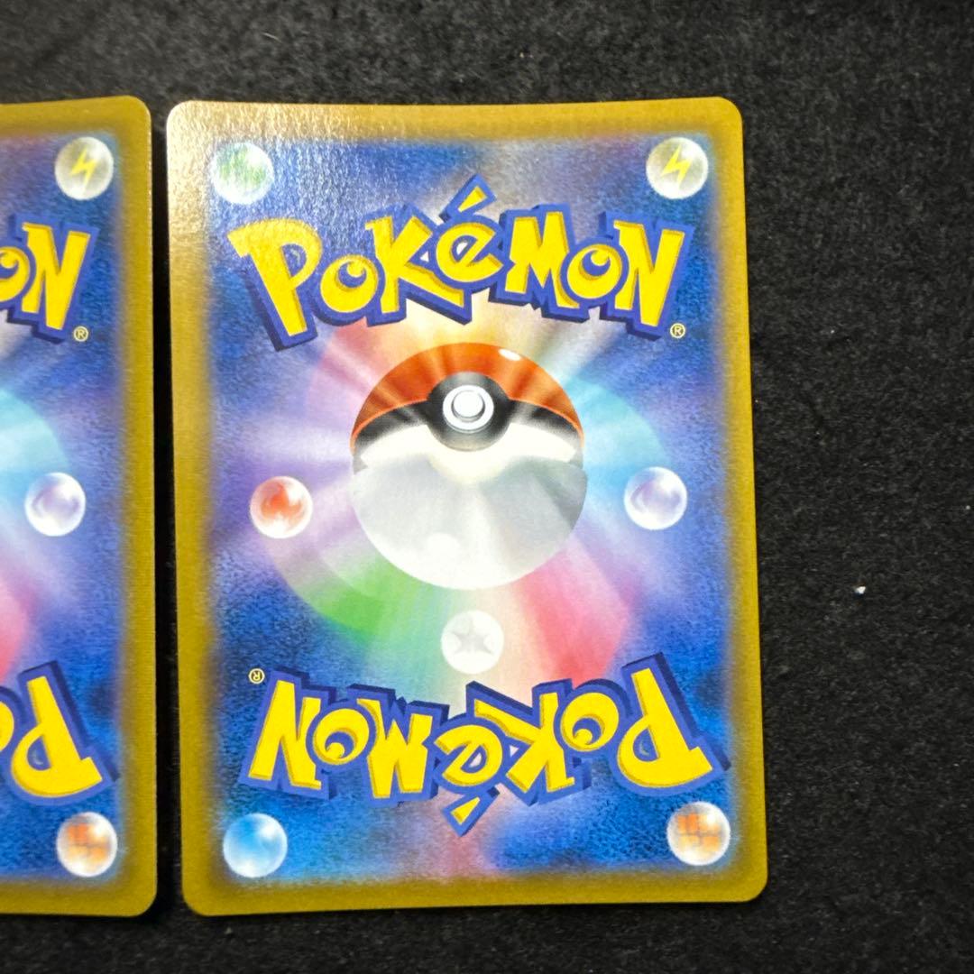 ポケモンカード　レックウザvmax csr ２枚セット