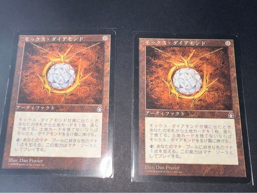 モックス・ダイアモンド/Mox Diamond
