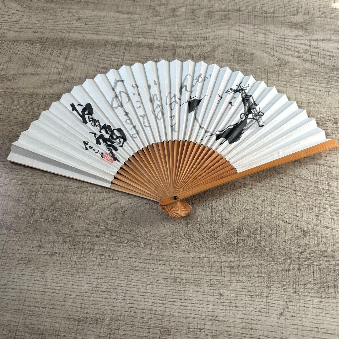 水嶋征夫　色紙２点　扇面画１点