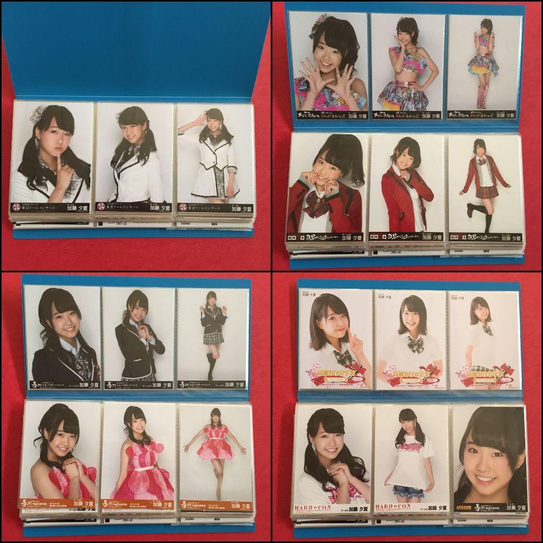 加藤夕夏 生写真 まとめ売り ② AKB48編