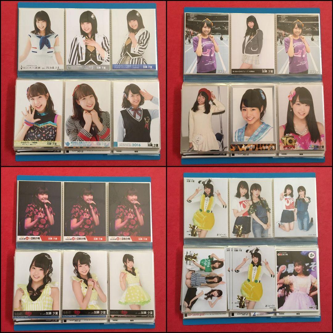 加藤夕夏 生写真 まとめ売り ② AKB48編