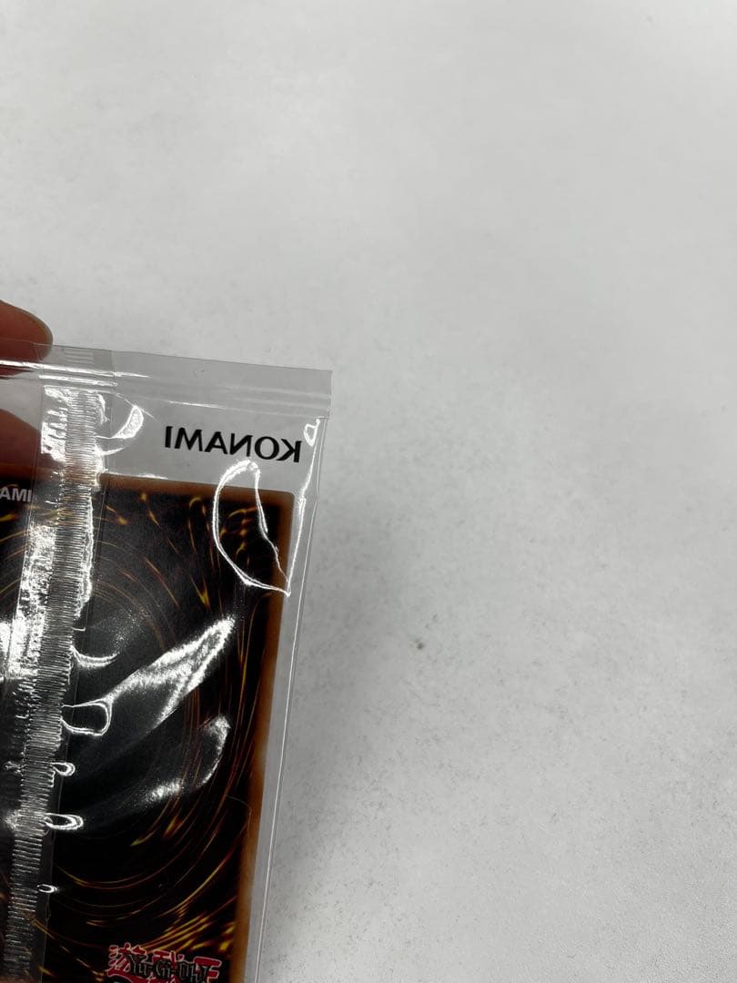 遊戯王 日本選手権予選2期 プロモ