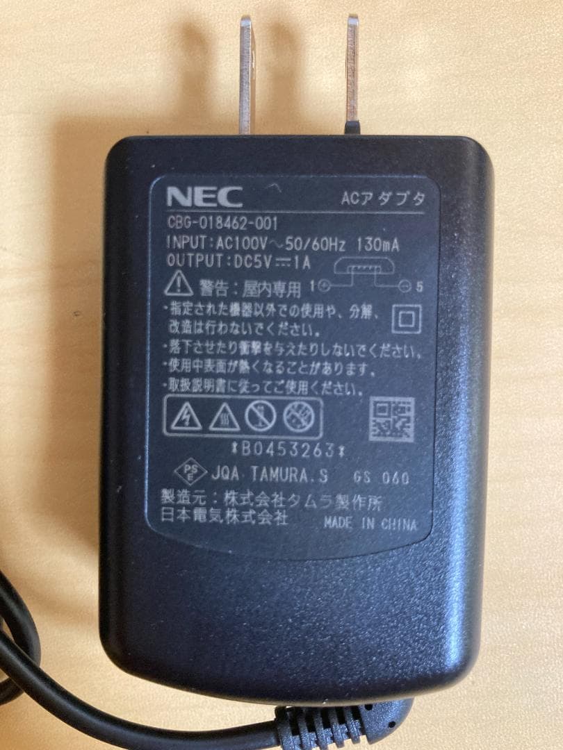 NEC IP8D-8PS-3 PHS充電器付き
