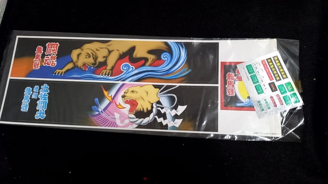 デコトラ　ジャンク品、パーツ・ステッカー詰め合わせ