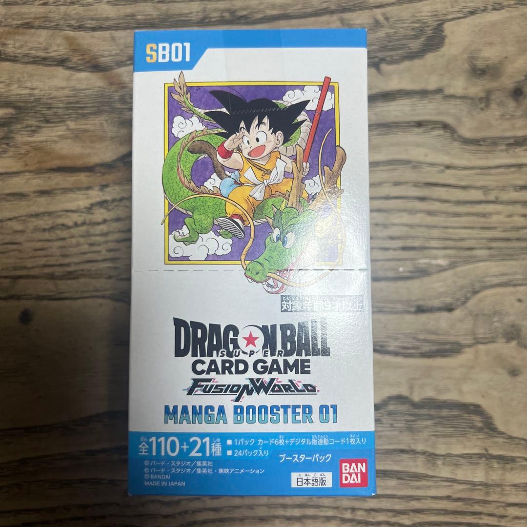 ドラゴンボールフュージョンワールドMANGA BOOSTER 01 BOX未開封