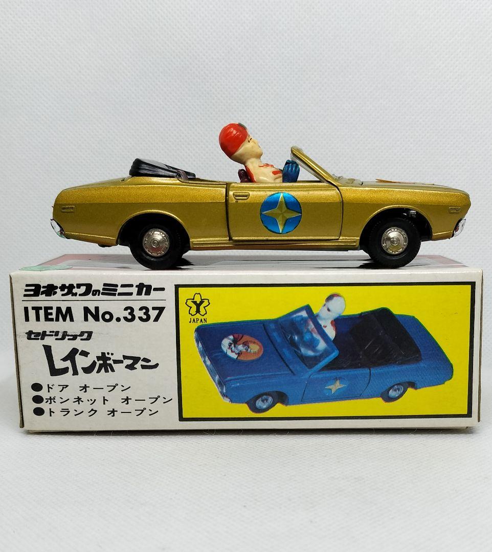 《レインボーマン》セドリック【ウルトラレア】ダイヤペット 未使用美品