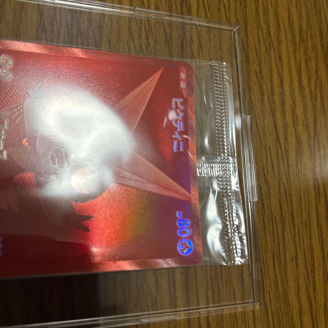 争奪戦 未開封プロモ ポケモンカード ビクティニ　bwr