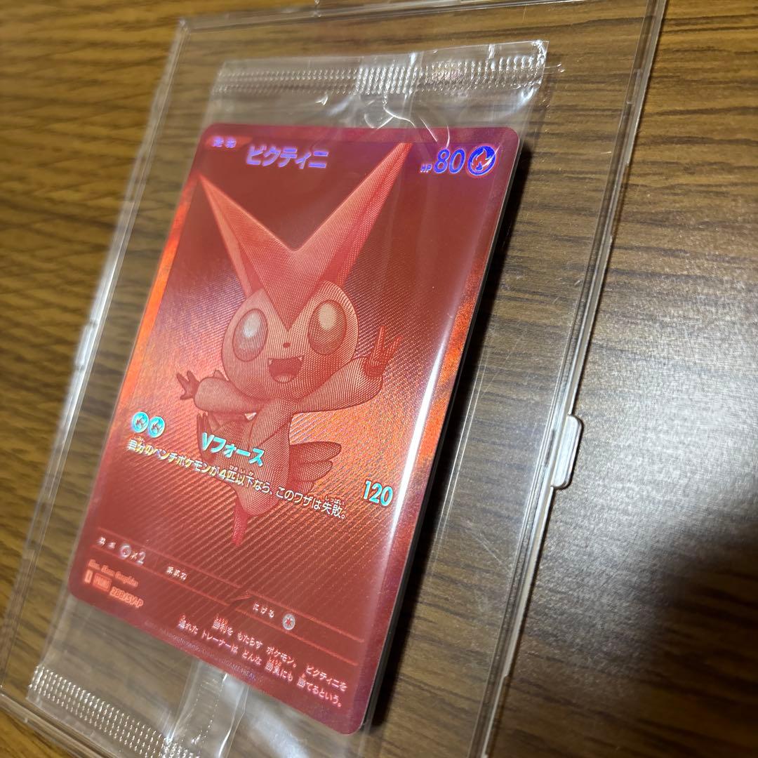 争奪戦 未開封プロモ ポケモンカード ビクティニ　bwr