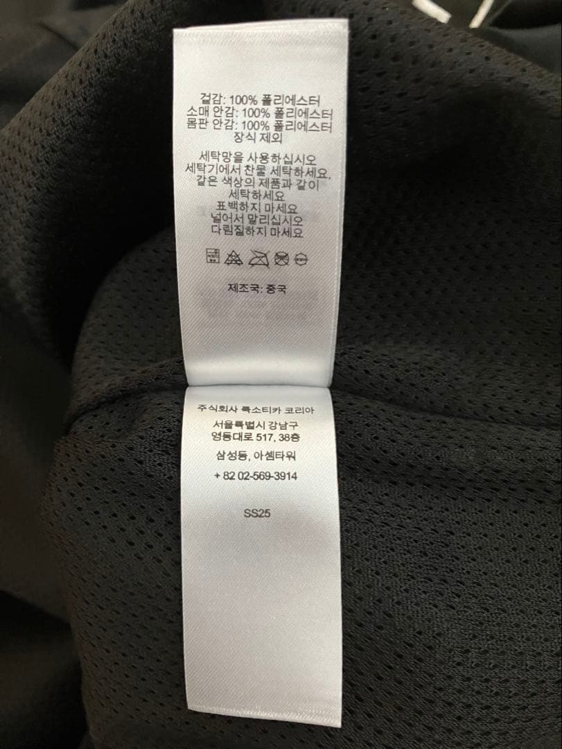 【SUPREME】 Satin Piping Pullover 25ss