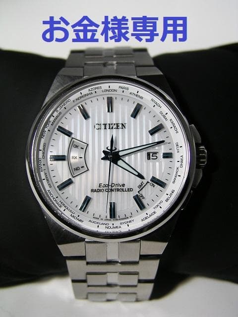 良品動作良_Citizenワールドタイムソーラー電波_ CB0160/H145