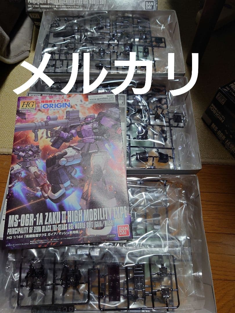 THE ORIGIN 高機動型ザクII 黒い三連星メタリックVer　3つセット
