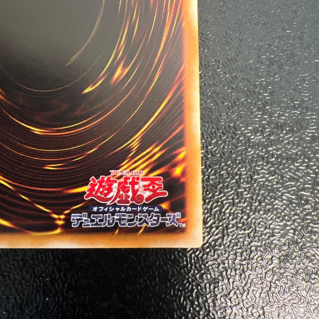 カオスソルジャー　レリーフ　アルティメットレア