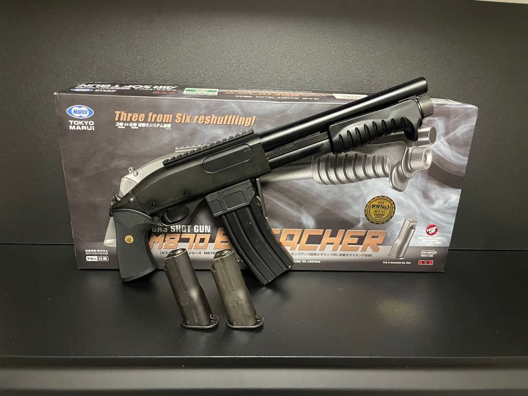 東京マルイ ブリーチャーM870 ガスガン