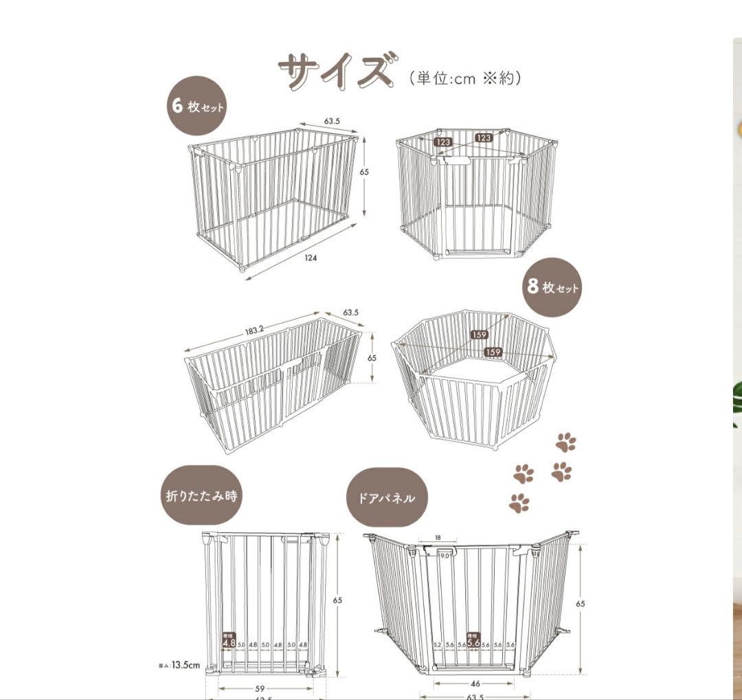 ペットゲージ　中型犬大型犬も可能