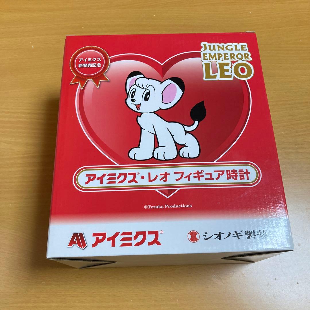 ジャングル大帝レオ　フィギュア置時計　手塚治虫　塩野義製薬　ノベルティ　非売品